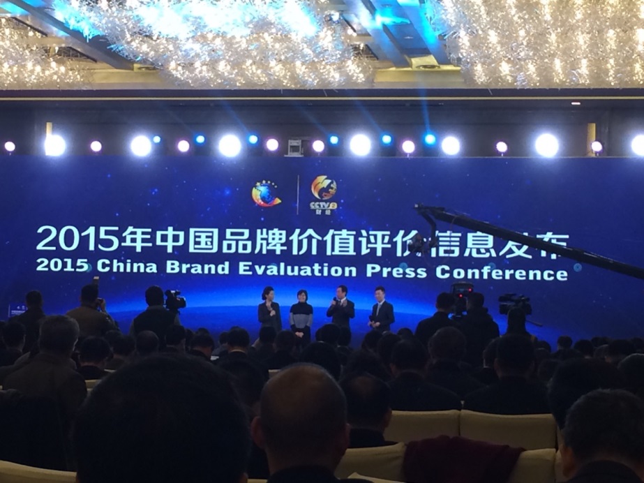 威創(chuàng)自主品牌價(jià)值評(píng)估達(dá)5.55億