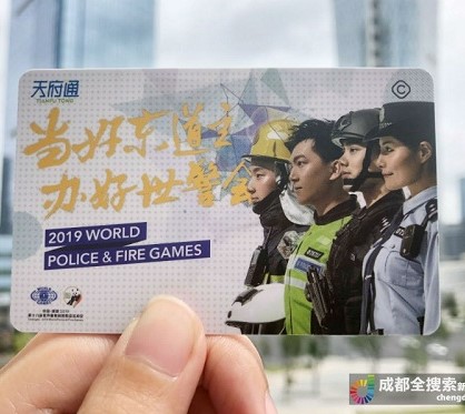 “城市一卡通”享受“影視級(jí)”保障